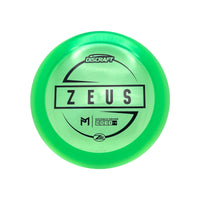 Z-Lite Zeus