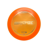 Z-Lite Crank